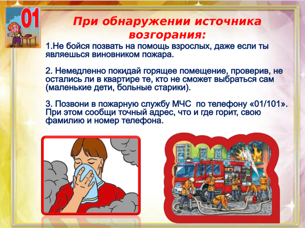 Изображения.