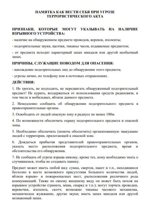 Изображения.