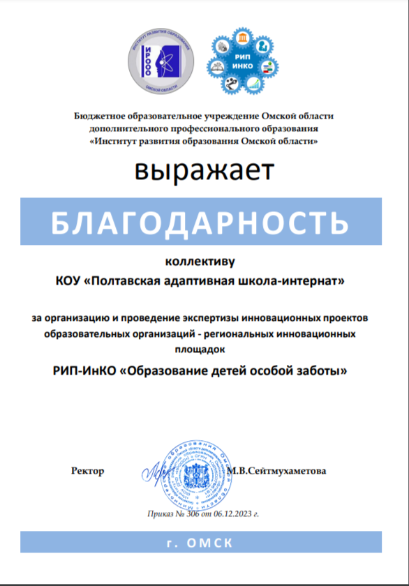 Изображения.
