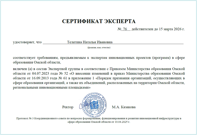 Изображения.