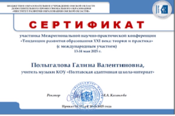 Изображения.