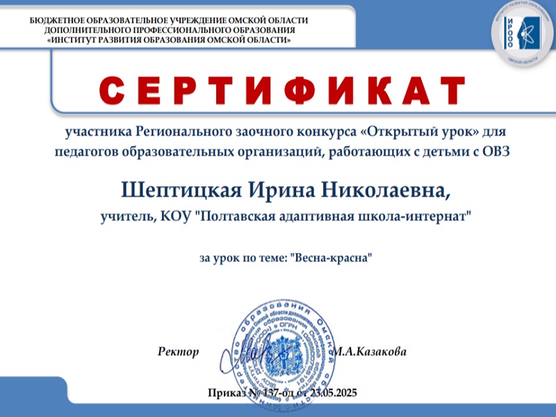 Изображения.