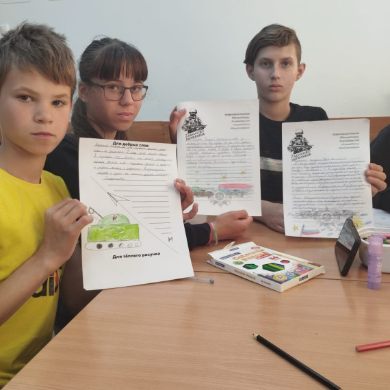 Патриотическая акция "Письмо солдату"..
