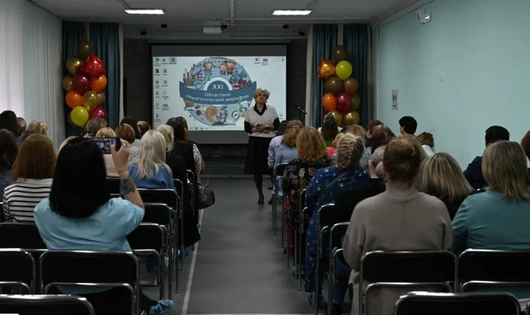 XXI Областной Педагогический марафон. День педагога-дефектолога..