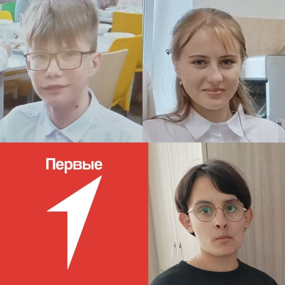 Школа актива Первых..