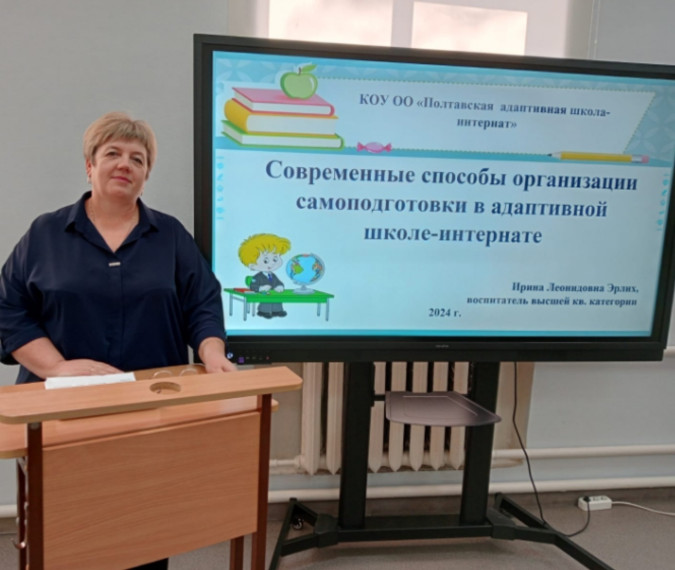 Заседание методического объединения воспитателей..