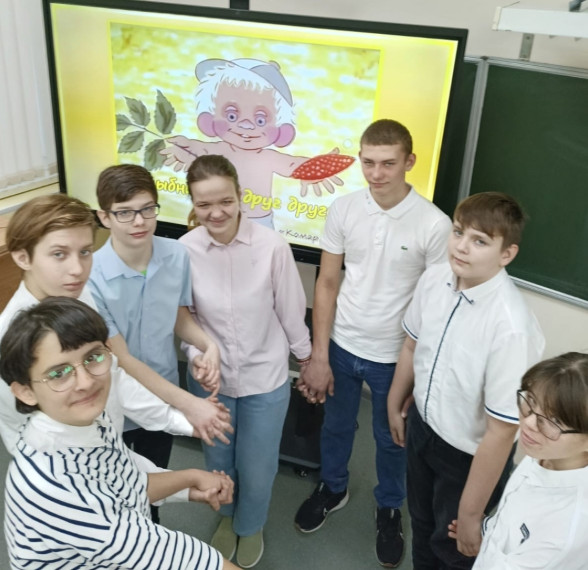 Разговоры о важном "С заботой к себе и окружающим".