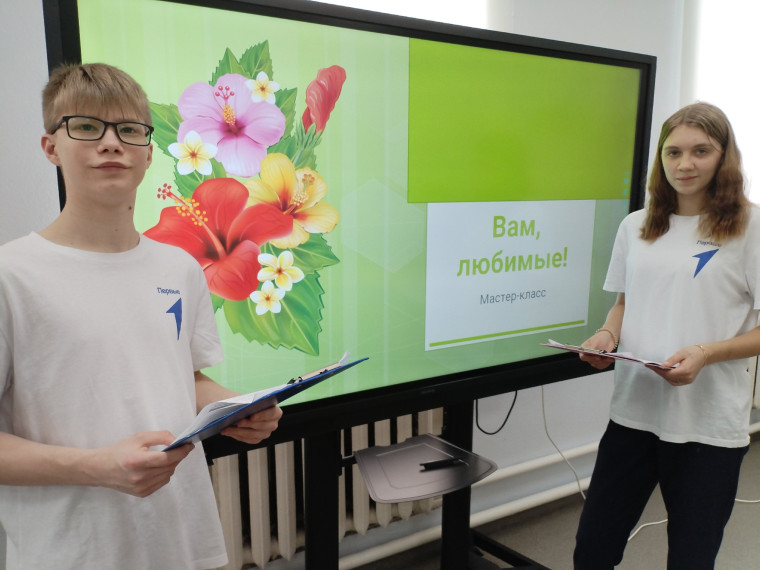 Всероссийская акция «Вам, любимые!».
