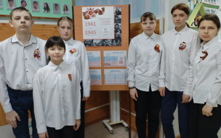 Всероссийская акция "Георгиевская ленточка".