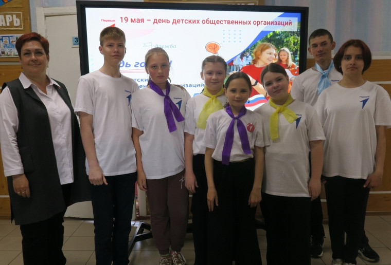 Общешкольное мероприятие "Дружба едина!", посвящённое Дню детских общественных организаций..