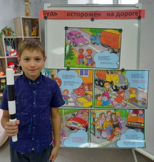 Неделя ПДД.